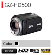 GZ-HD500